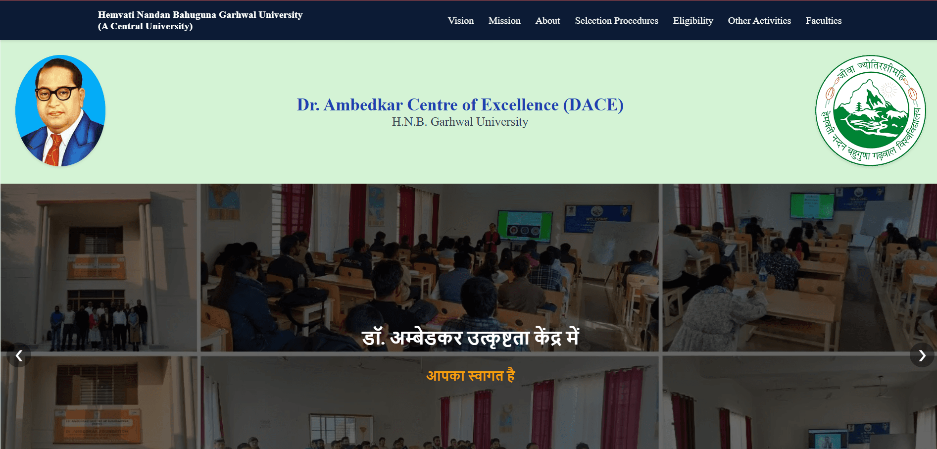 Dr. Ambedkar Excellence Centre – DACE, Institutional Website